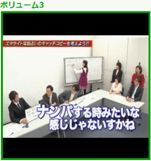 ナイツのヒット商品会議室　完結♪_b0213435_15472968.gif