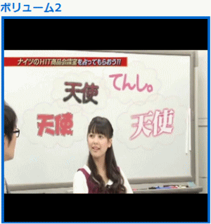 ナイツのヒット商品会議室 完結♪_b0213435_1547915.gif