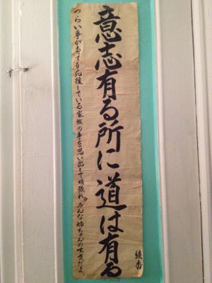 1/29の誕生日_a0150139_1472410.jpg