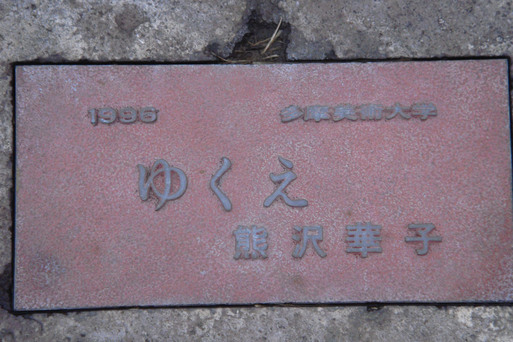 e0226943_0264479.jpg