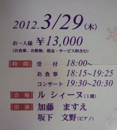 加藤ますえさん・山葡萄のバッグと山葡萄のブローチ_f0181251_183571.jpg
