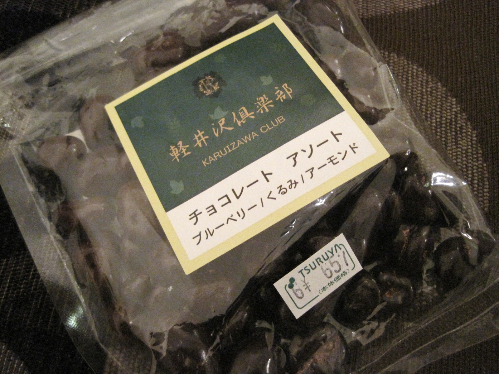 f0236260_21532899.jpg