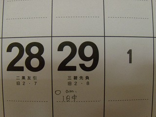 タイトル_d0165772_19125462.jpg
