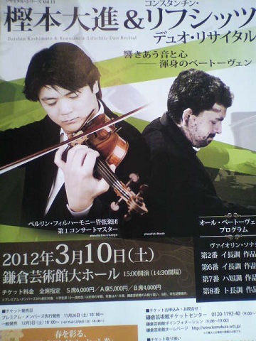 ２月１４日（火） 鎌倉芸術館情報 Daily Zushi-Hayama by shonan beachfm