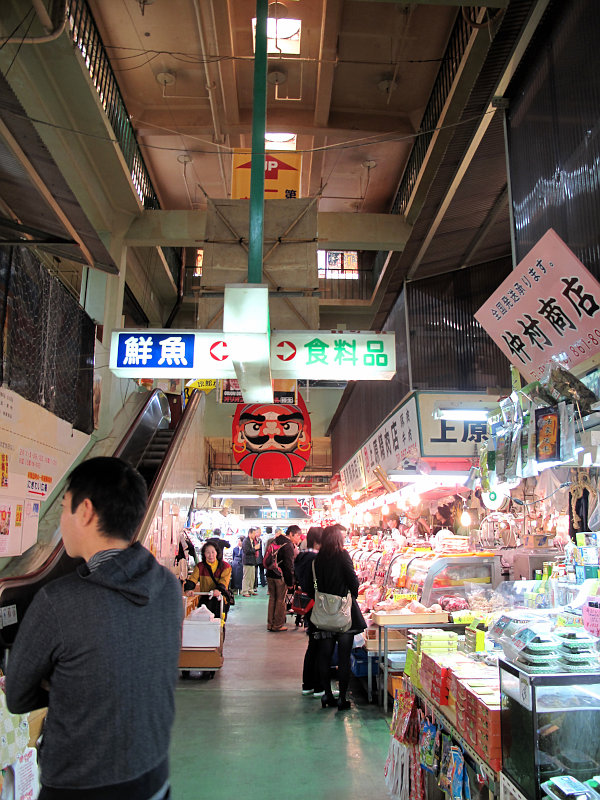 ２月の沖縄本島　国際通り～市場本通り～牧志公設市場_b0122979_738788.jpg