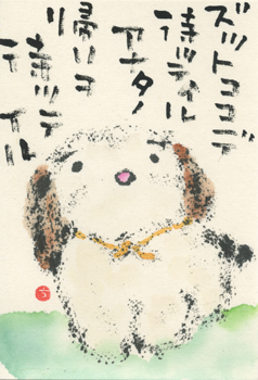 a0030594_231274.png