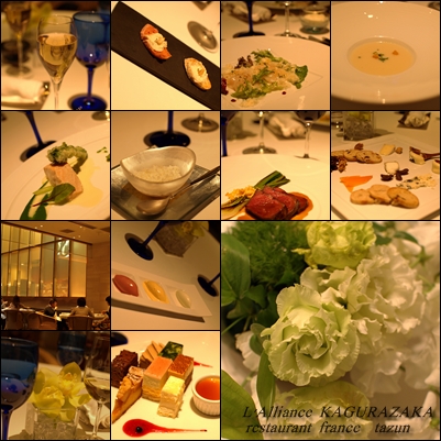 フレンチレストラン_d0144095_21405584.jpg