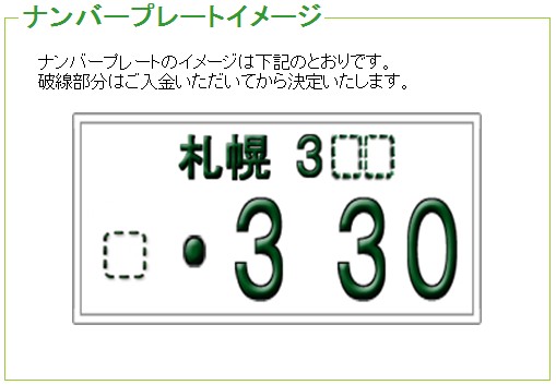 ☆ＮＥＷ在庫車仕入れております！！☆（伏古店）_c0161601_18344347.jpg