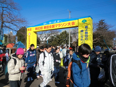 2012年1月29日　2度目の勝田マラソンに参加_d0252115_2323209.jpg