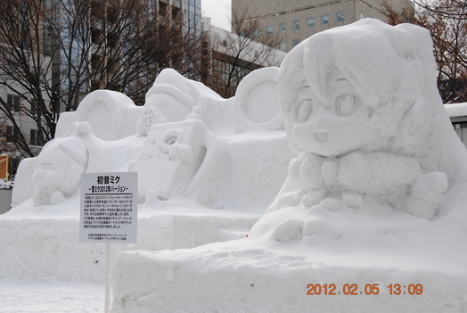 第63回さっぽろ雪まつり_c0187619_141285.jpg