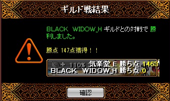 レッドリンクス、一杯のラーメン、月下美人、BLACK WIDOW_a0157425_17361619.jpg