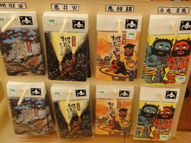 湯の街にlet S Go 登別温泉 第一滝本館 たきもとブログ