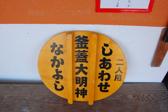 d0228234_15121889.jpg