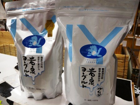 道の駅いわいずみお買い物情報_b0206037_13252765.jpg