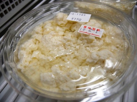 道の駅いわいずみお買い物情報_b0206037_13391947.jpg