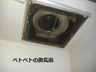 CF施工_f0031037_19421435.jpg
