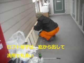 CF施工_f0031037_19422554.jpg