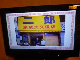 最近TV小僧です。_a0139242_4432351.jpg