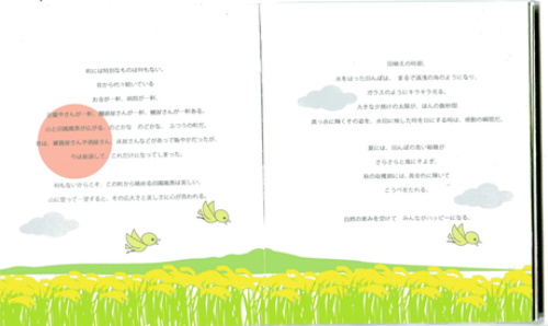 e0213444_37543.png