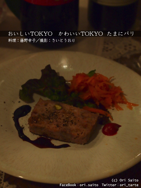 f0212049_23211664.jpg