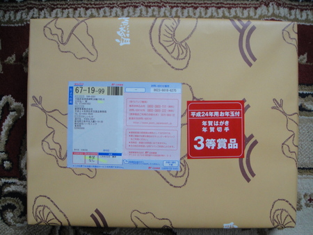 c0108460_14373814.jpg