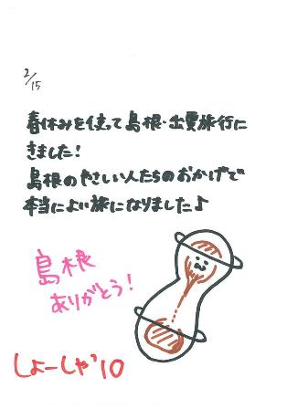 次の日♪_d0166862_16121122.jpg