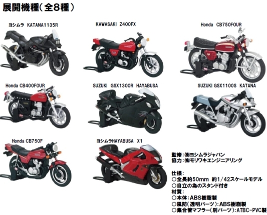 コンビニ限定　缶コーヒーにヨシムラバイクが再び登場！_d0085363_23514289.jpg