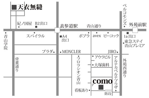 3月は東京で、柏木江里子さんの回顧展_b0196570_15271147.jpg