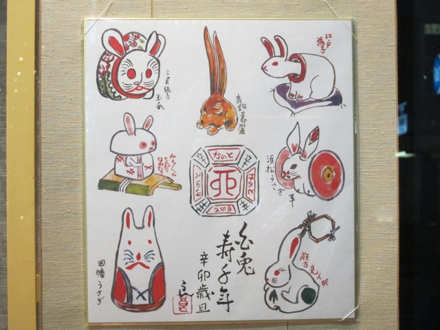 歌ってるうちに新年_d0244370_7562986.jpg