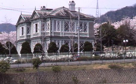 神戸異人館 旧ハンター邸 自然とのふれあい