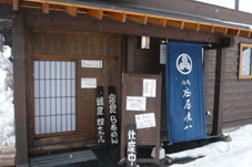 e0053491_1339473.jpg