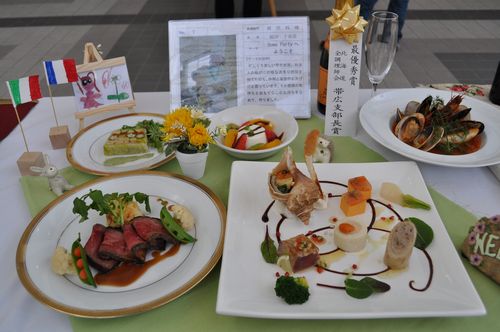 帯広調理師専門学校 News Blog