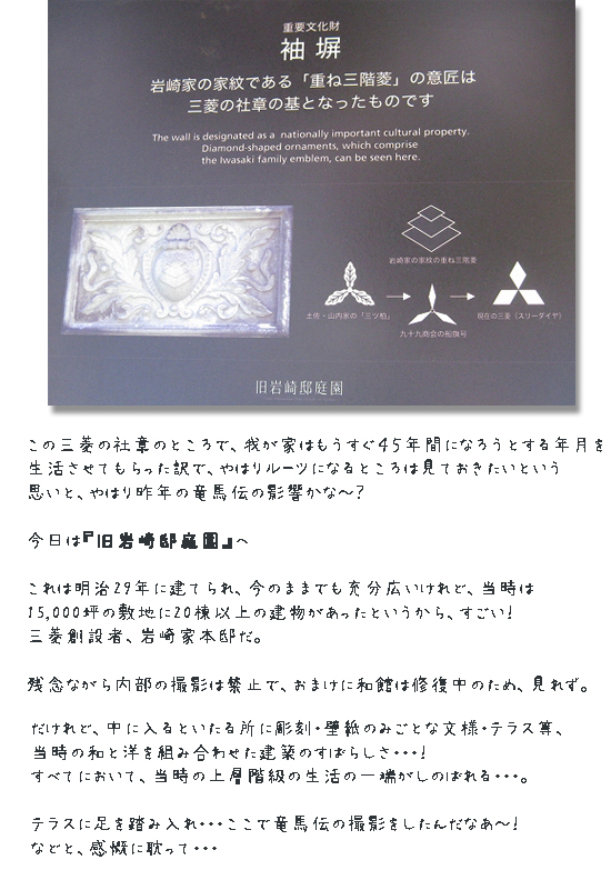 c0121496_1411785.jpg