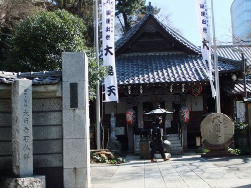 「行人坂の大火」元となった「大圓寺」は見どころ沢山_f0120102_1804179.jpg