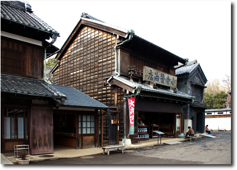 小金井公園　建物館_c0159713_1961349.jpg