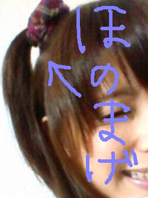 もぎゅっと\"love\"で接近中!_e0203415_065175.jpg