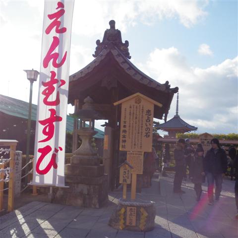 一月初.京都-清水寺_d0187917_23591710.jpg