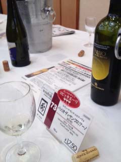 ワイン 試飲会.._f0048422_8402879.jpg