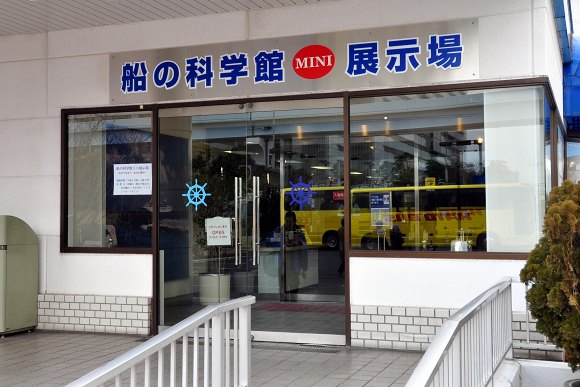 「船の科学館ミニ展示場」と羊蹄丸のその後・・・_e0158925_21583788.jpg