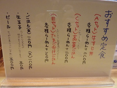 オセロの白いほう。_b0209132_2275164.jpg
