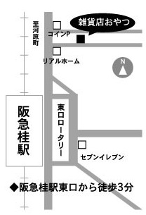 八つ橋、京都タワー、紅葉、お稲荷さん、タケノコ、ササ…？_f0129557_1115393.jpg