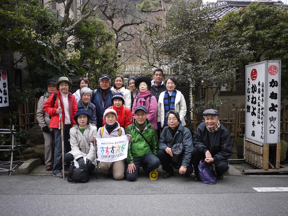 東海道歩く会_c0078659_1404742.jpg