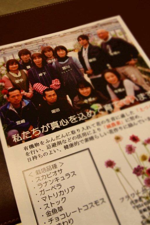 神戸 六甲 花屋 キレイフラワー Hitoiro 神戸 六甲 キレイフラワーより