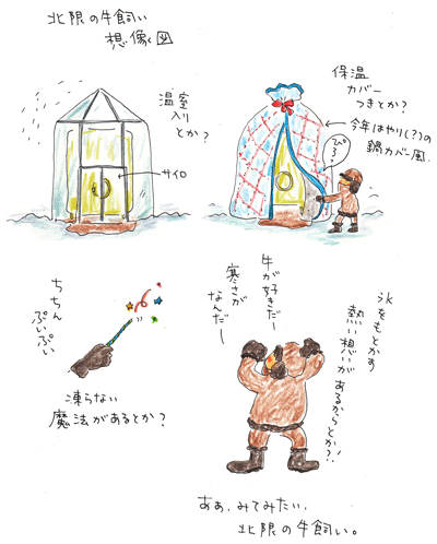 f0236291_1143657.gif
