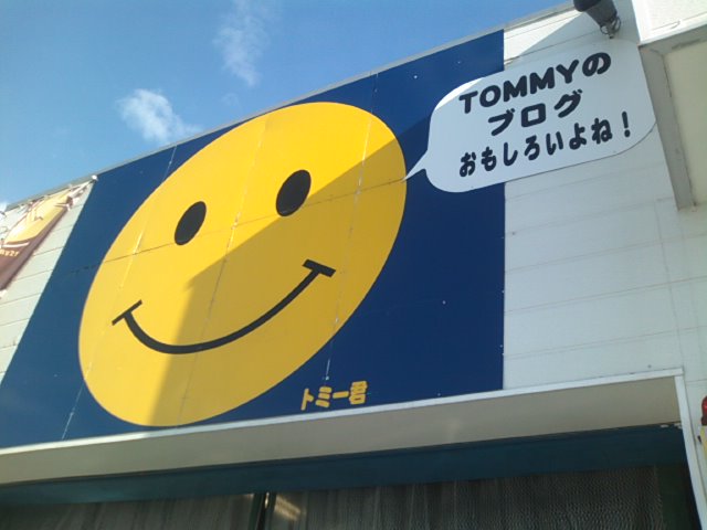 b0127002_2052835.jpg