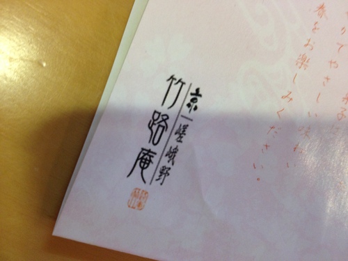 花はさくら木_a0194908_14194482.jpg