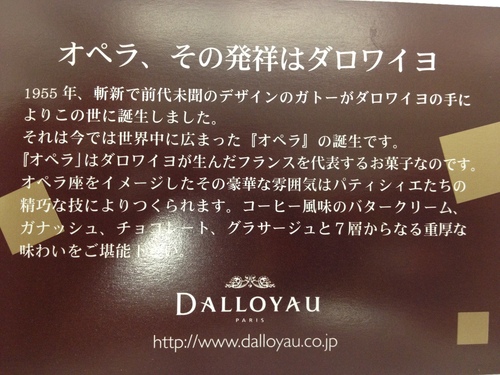 バレンタイン と ヴィンランドサガ11巻 と 小さなバイキングビッケ_a0194908_15175880.jpg