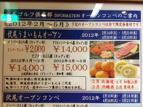 バレンタイン と ヴィンランドサガ11巻 と 小さなバイキングビッケ_a0194908_15264418.jpg