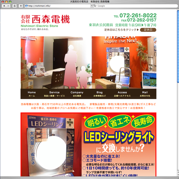 b0204810_891657.png