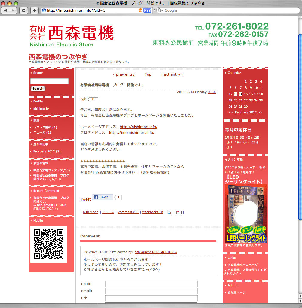 b0204810_892778.png